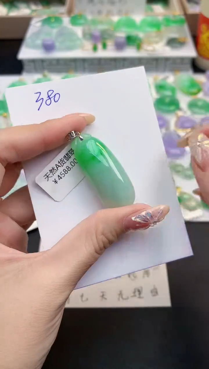 颈饰18K金镶嵌翡翠天然缅甸A货翡翠