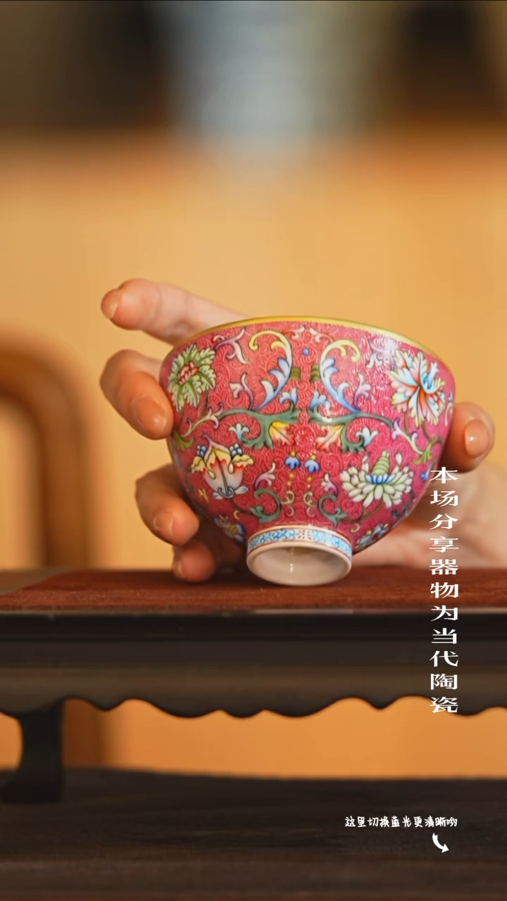 九鸣瓷艺古窑专场——预售
