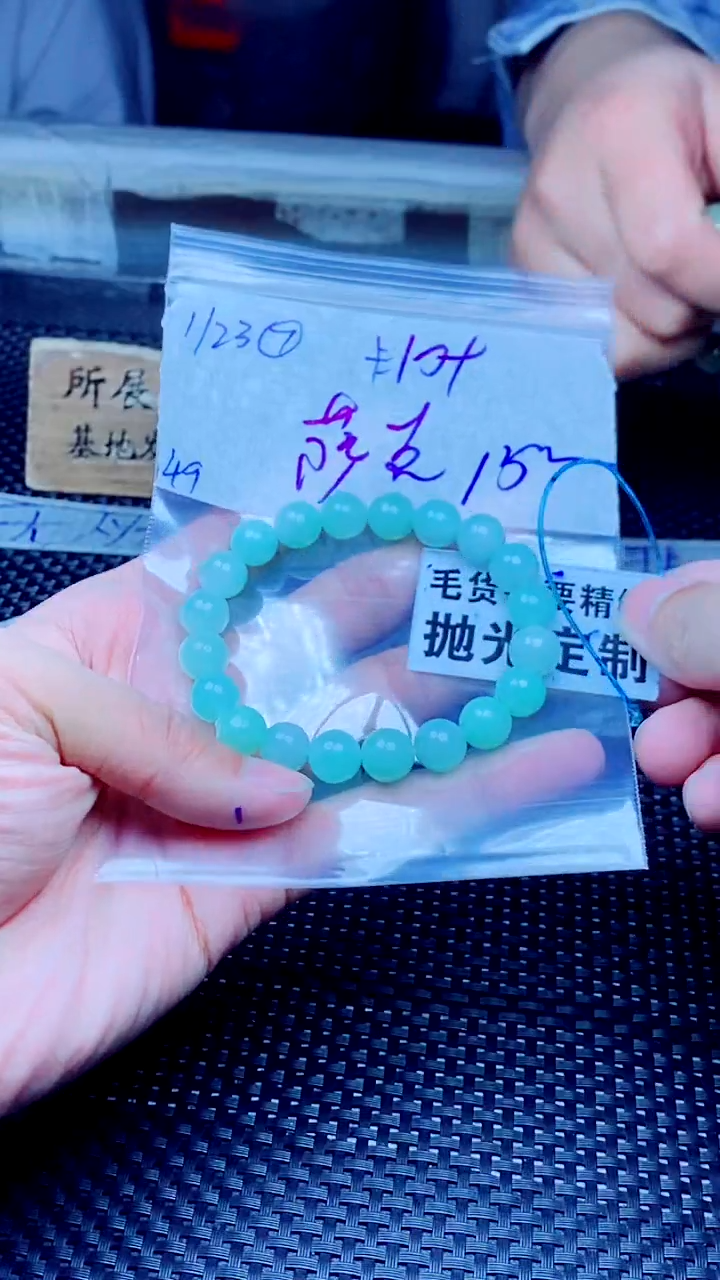 【闪购商品】定制翡翠未镶嵌天然缅甸A货翡翠，拍一发一