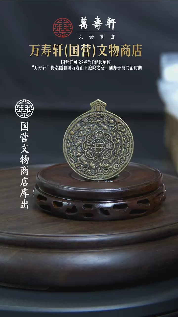 然****你ZBM九宫77777