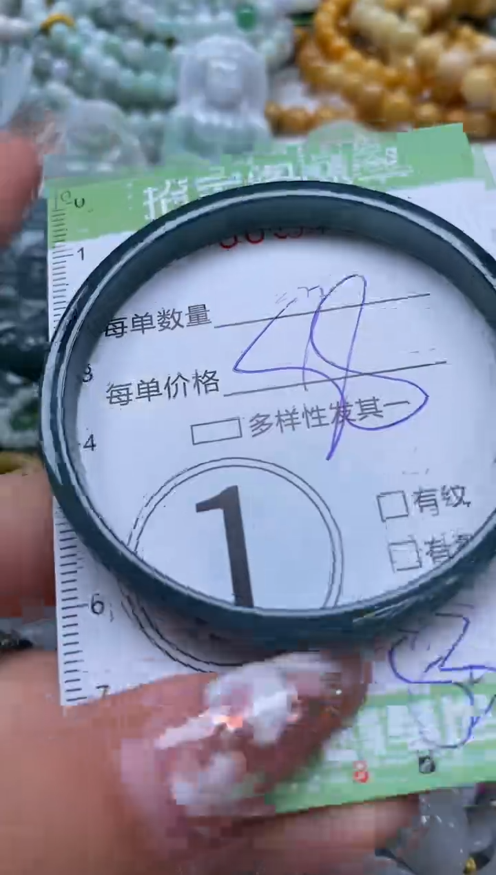 【闪购商品】翡翠颈饰未镶嵌闪购商品0057398