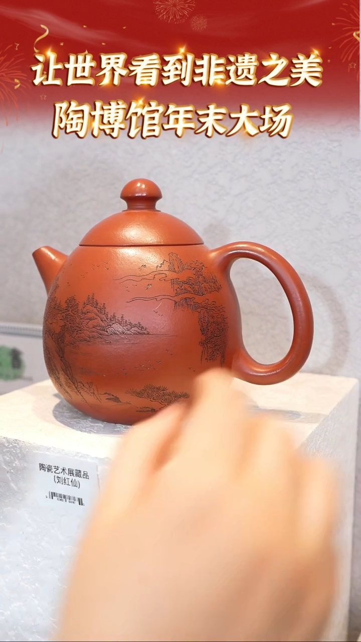 【闪购商品】紫砂茶壶宜兴本地紫砂系列159朱泥