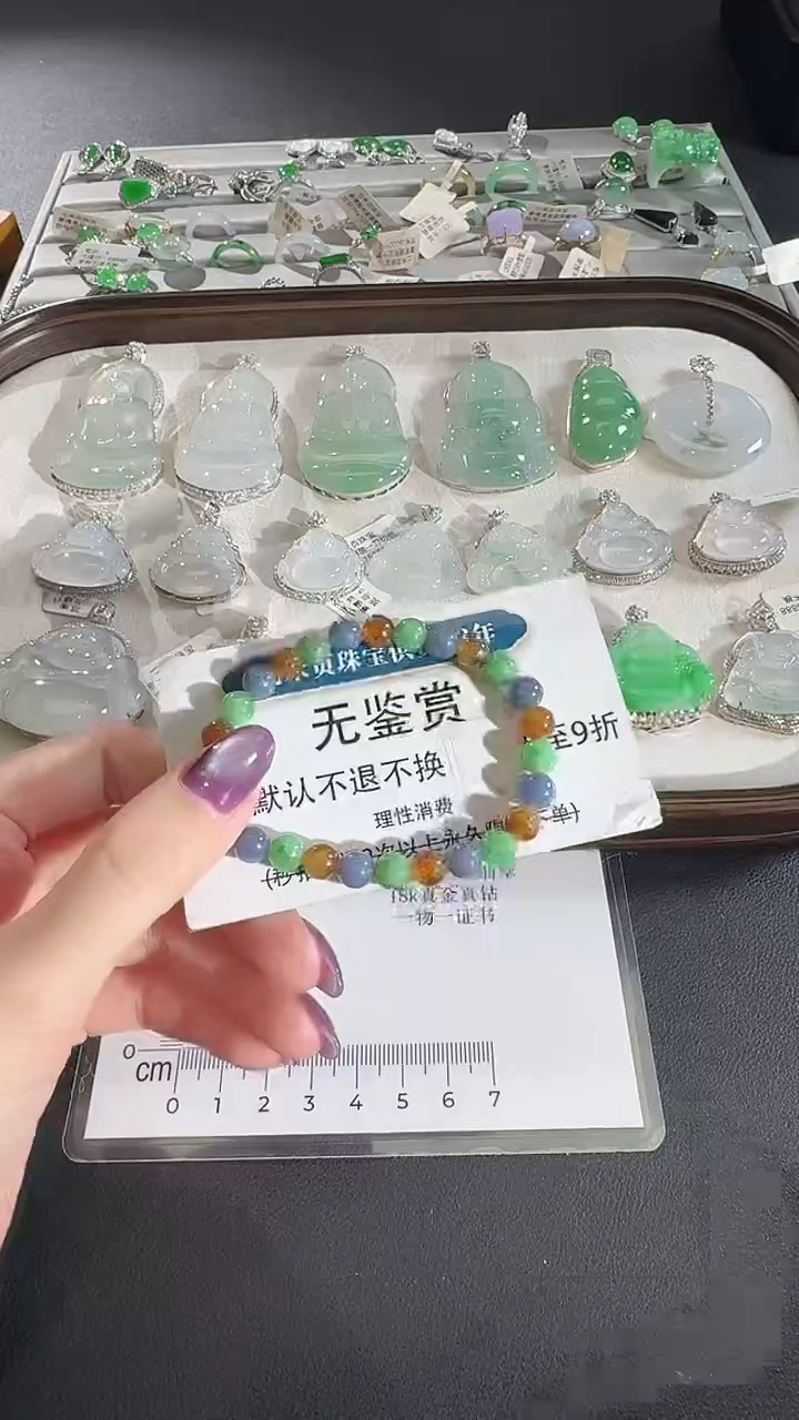 吊坠(不含链)未镶嵌翡翠无鉴赏不退换买断