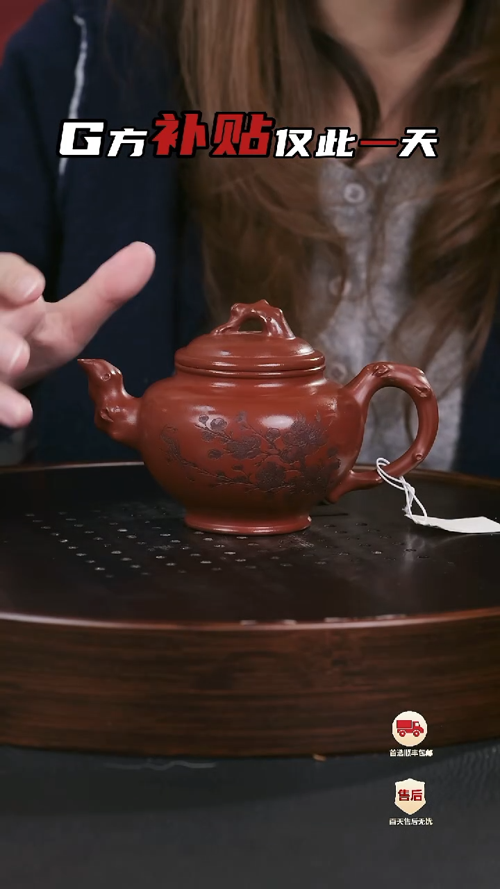 【闪购商品】紫砂茶壶紫砂茶壶37