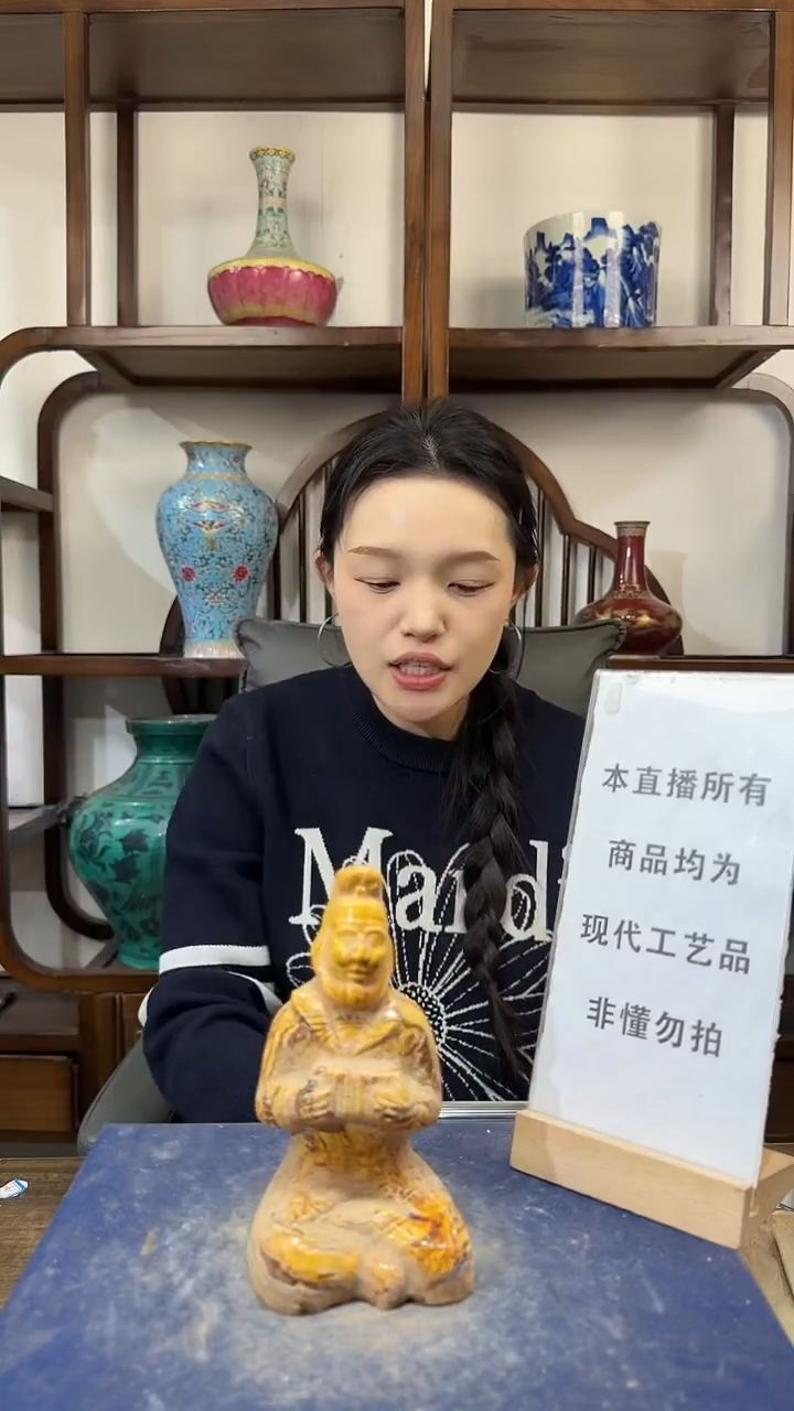 其他陶顺心瓷语，瓷器仿古复刻