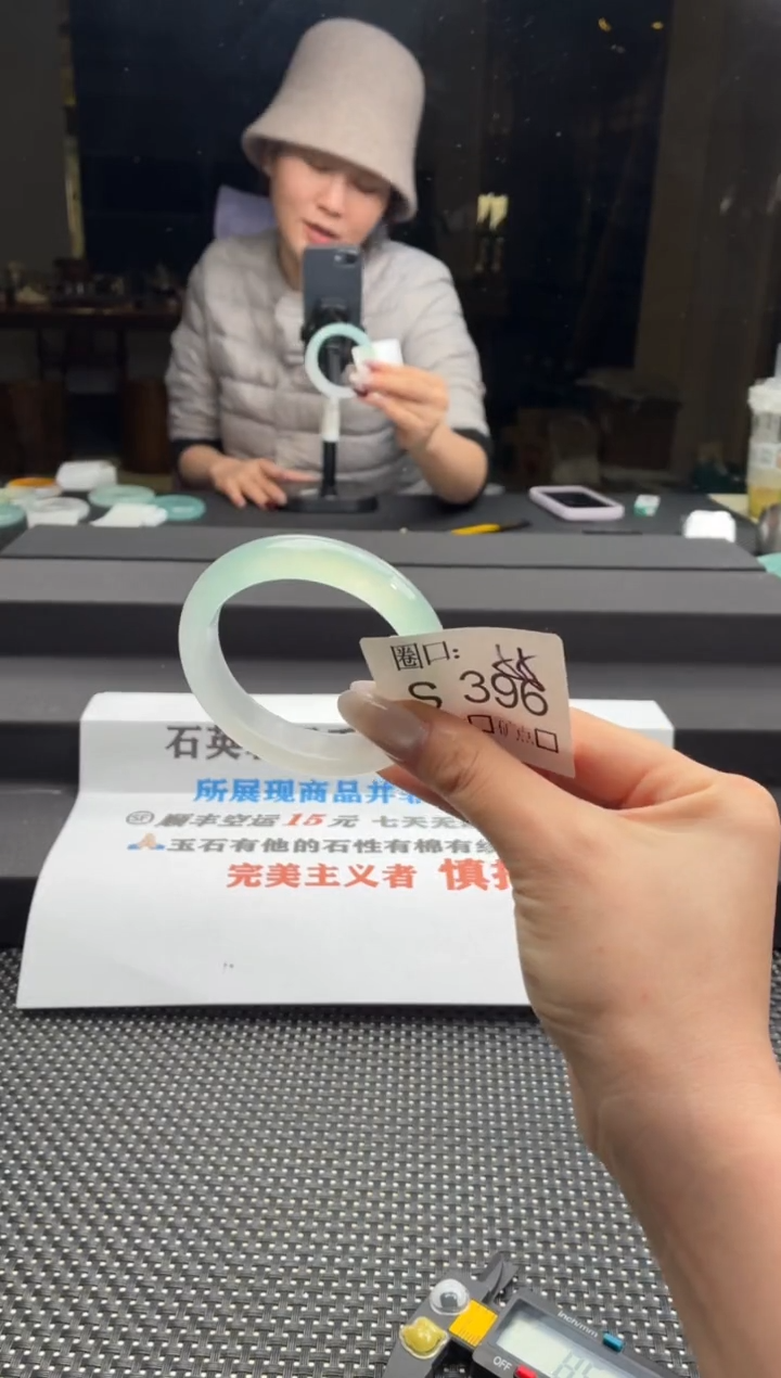 什****说闪购链接一物一截图S396