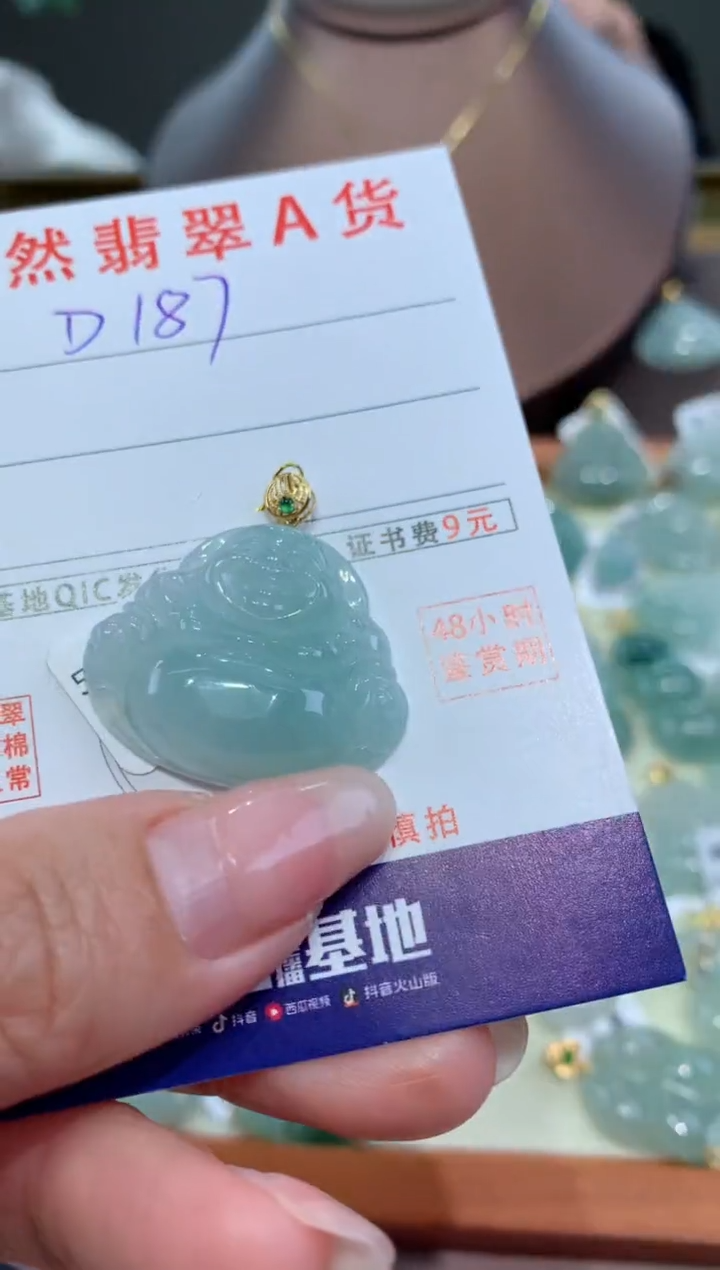 【闪购商品】翡翠颈饰18K金镶嵌天然缅甸a货翡翠