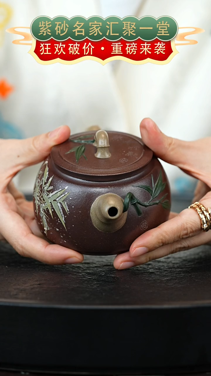 茶壶紫砂宜兴紫砂
