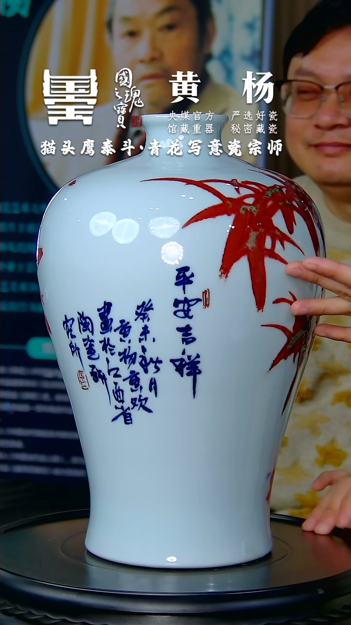 【闪购商品】瓷片黄杨            流水20