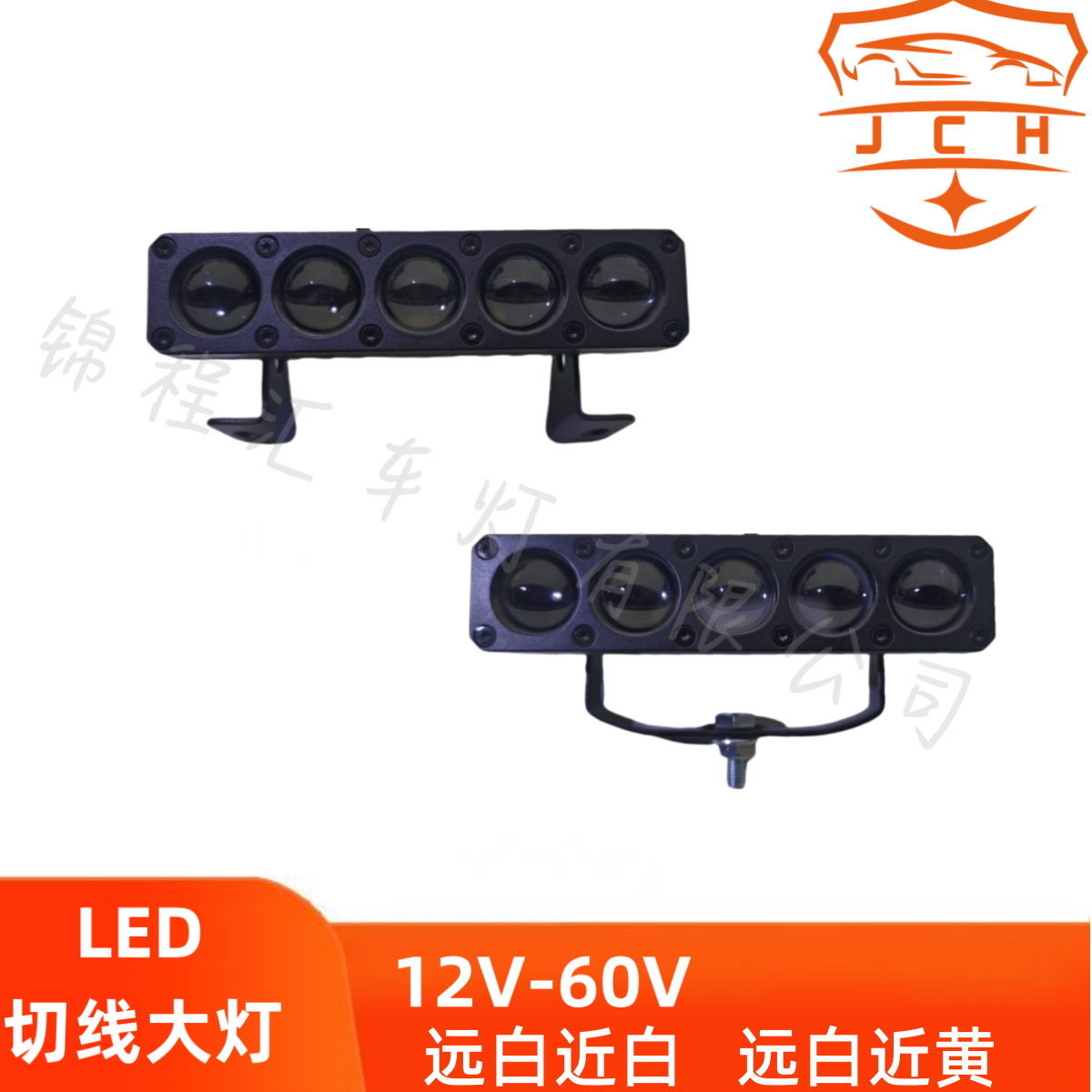 5珠直射激光汽车外置激光射灯远光聚光防水中网改装超亮LED透镜灯