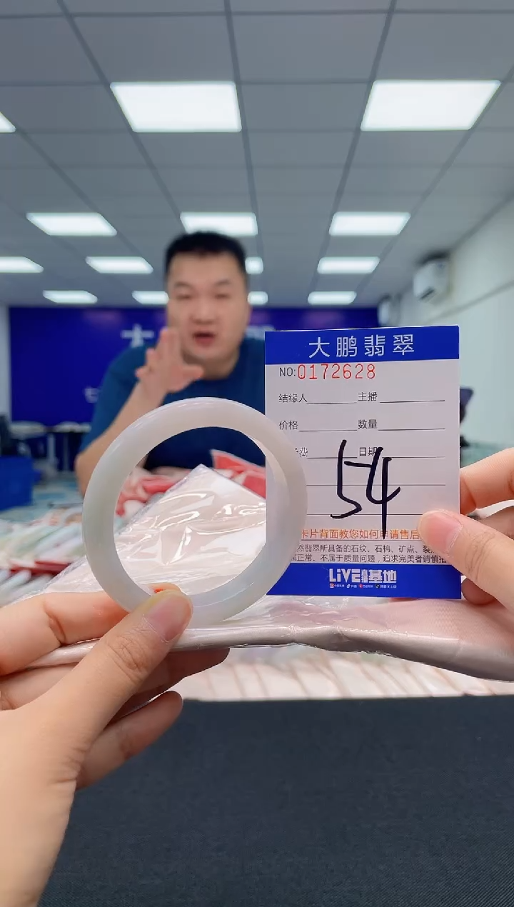 翡翠未镶嵌手镯AAAAAAAAAA