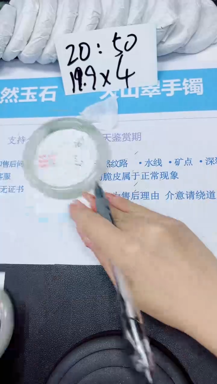 【闪购商品】石英质玉手镯未镶嵌多样性267