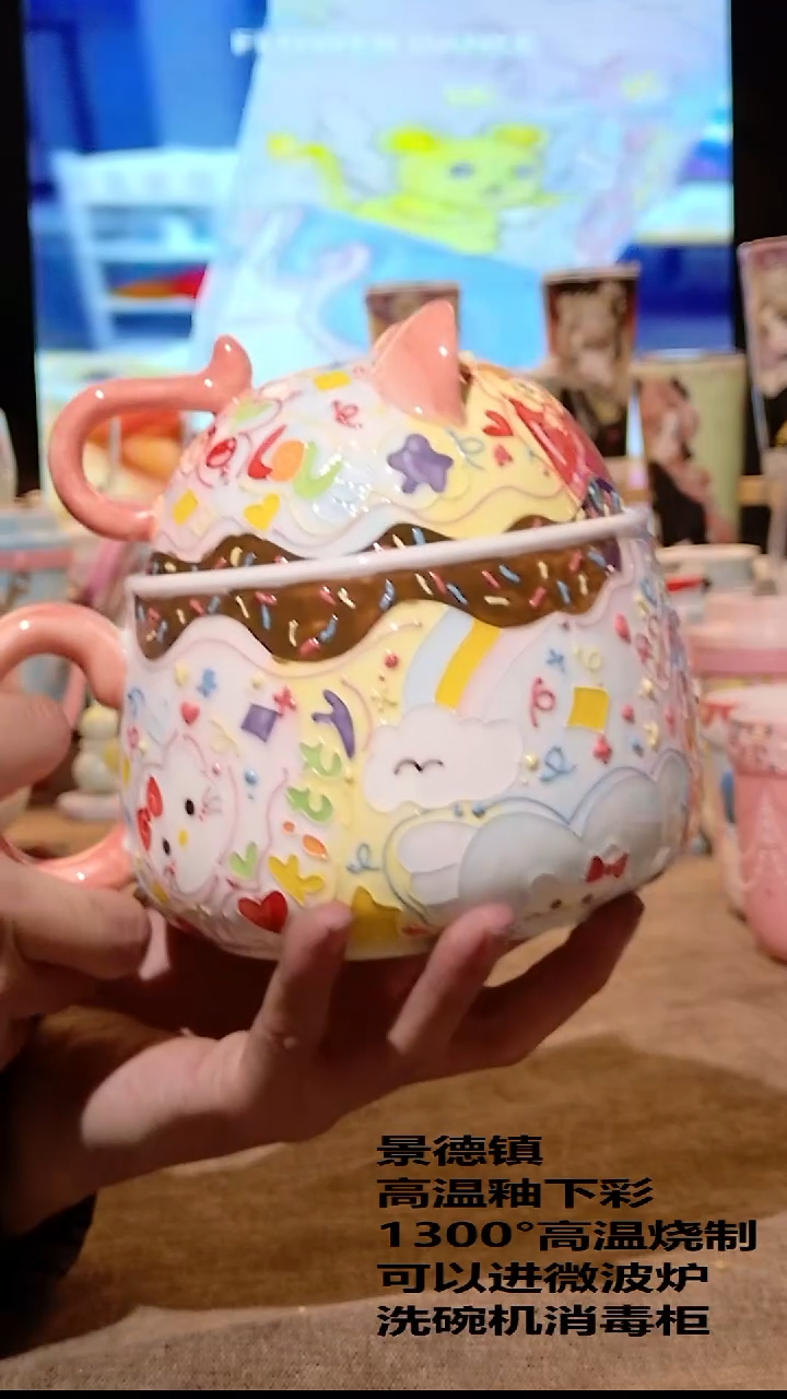 杯景德镇文创手绘