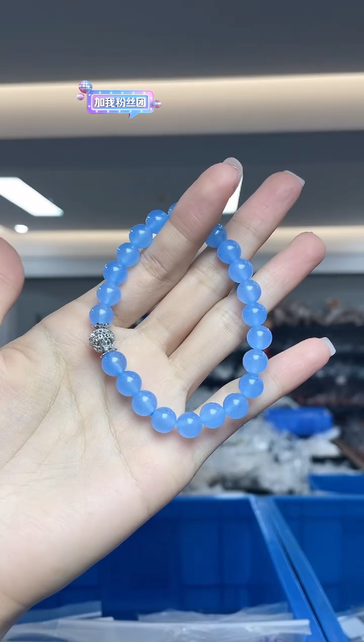 【闪购商品】海蓝宝石手串未镶嵌（多样性发一件）