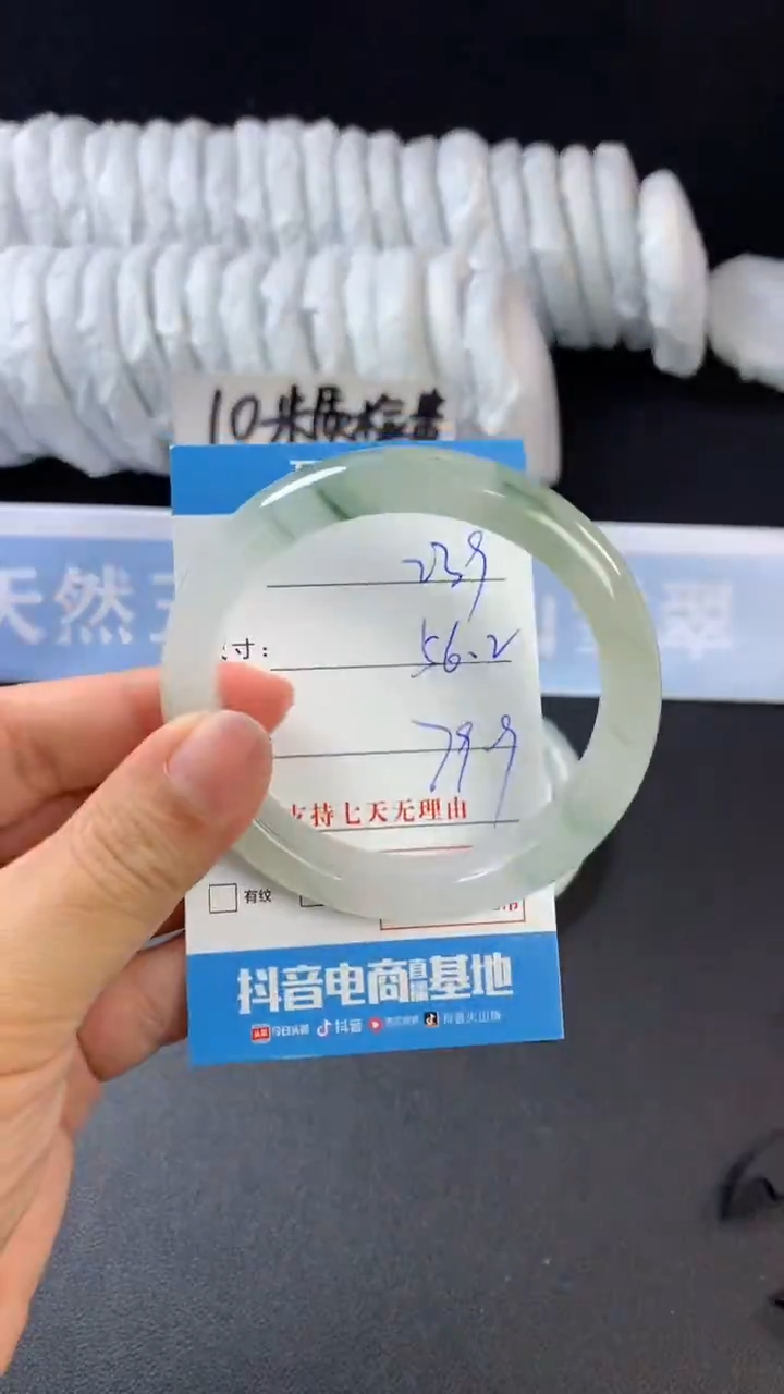 【闪购商品】石英质玉手镯未镶嵌A239