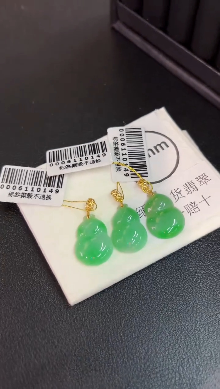 翡翠18K金镶嵌颈饰缅料A货/多样性发货/一件