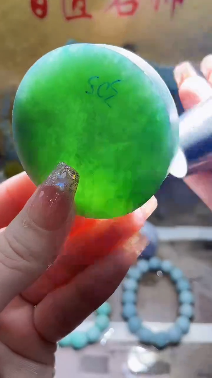 未镶嵌挂件翡翠小梦45