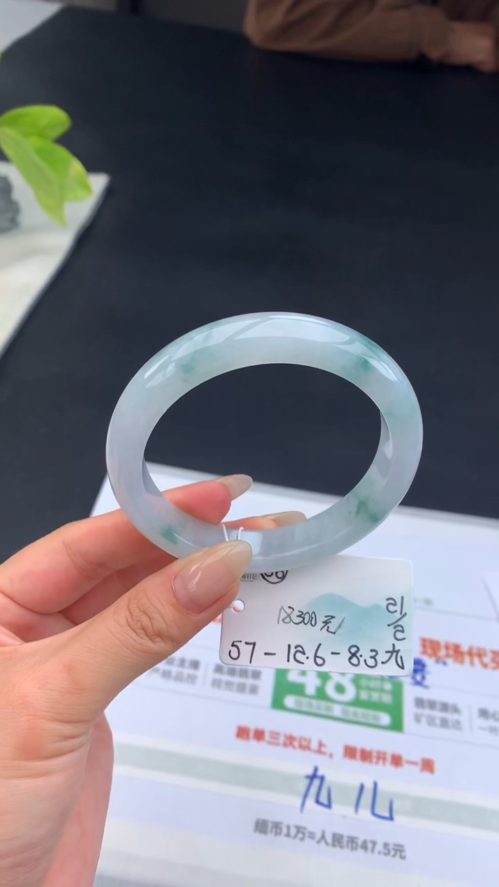 【闪购商品】翡翠手镯未镶嵌女神节#送礼#，下单联系客服核对地址~