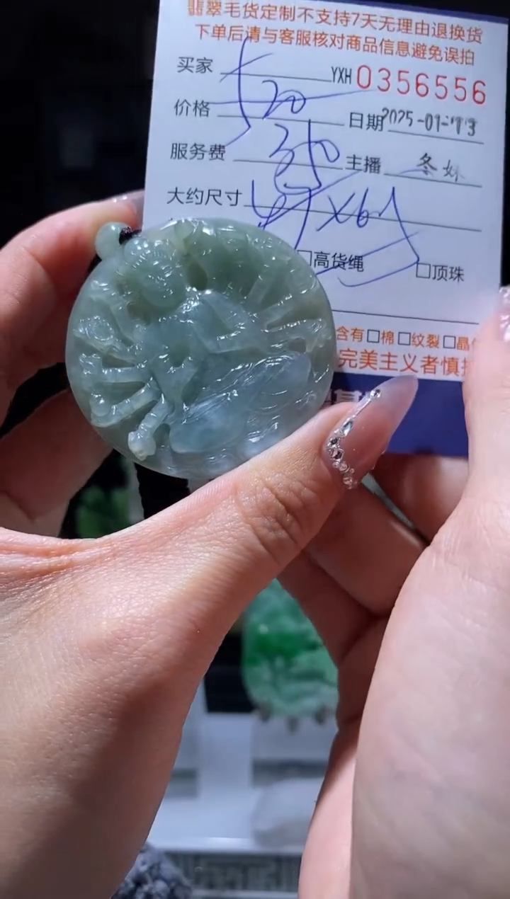 【闪购商品】定制翡翠未镶嵌翡翠356556