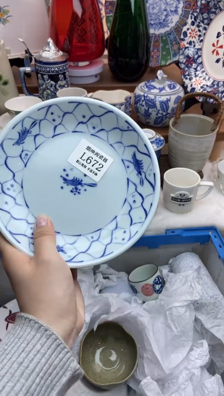 【闪购商品】瓷片672两只满25包邮，默认微瑕不退不换
