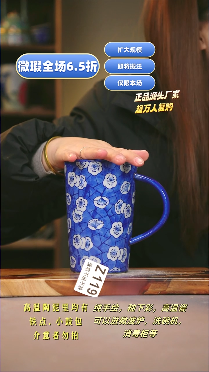 其他WZ119陶然集器瓷器