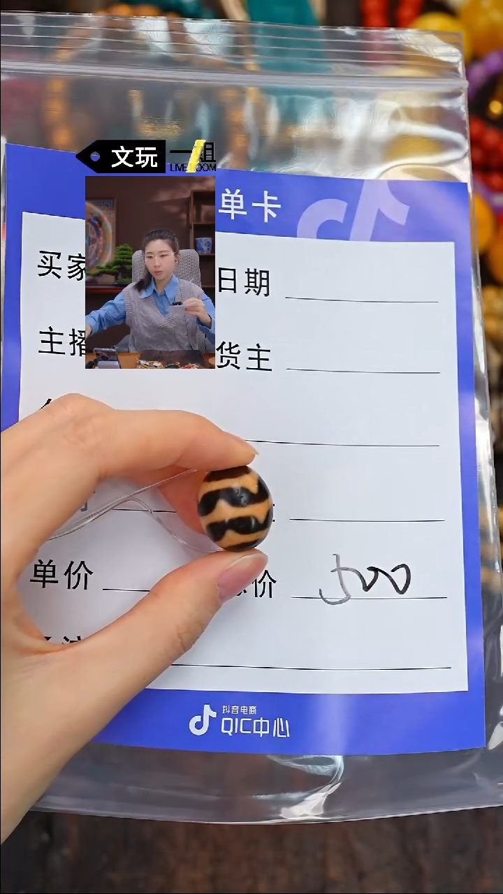 【闪购商品】玛瑙/玉髓珠宝奇石未镶嵌玛瑙