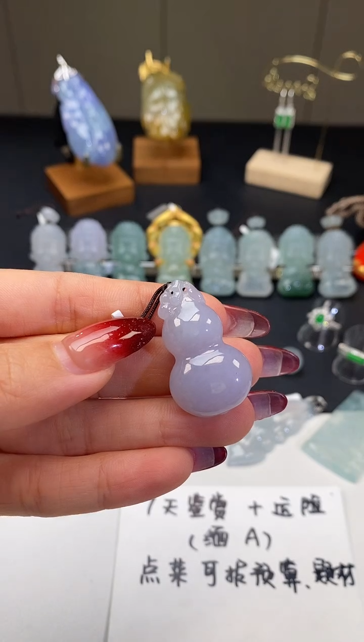 【闪购商品】翡翠吊坠(不含链)未镶嵌葫芦