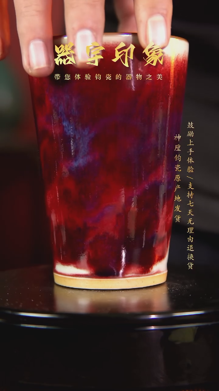 【闪购商品】杯名家高货精品钧瓷单杯单壶