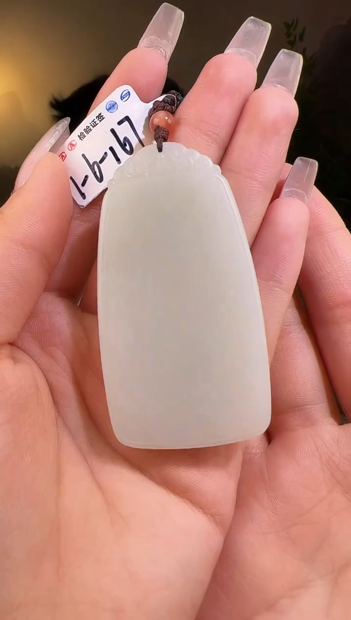 【闪购商品】和田玉颈饰未镶嵌无事牌167