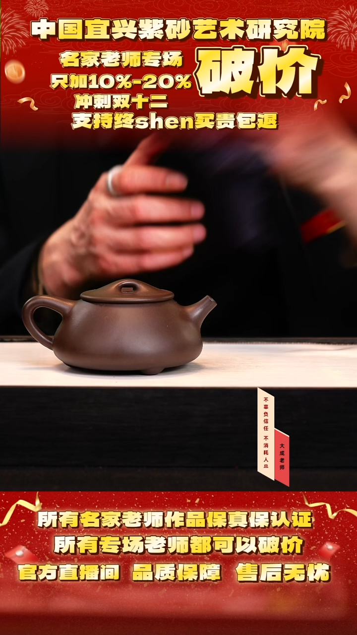 茶壶紫砂30号倪 紫乌泥 260cc左右