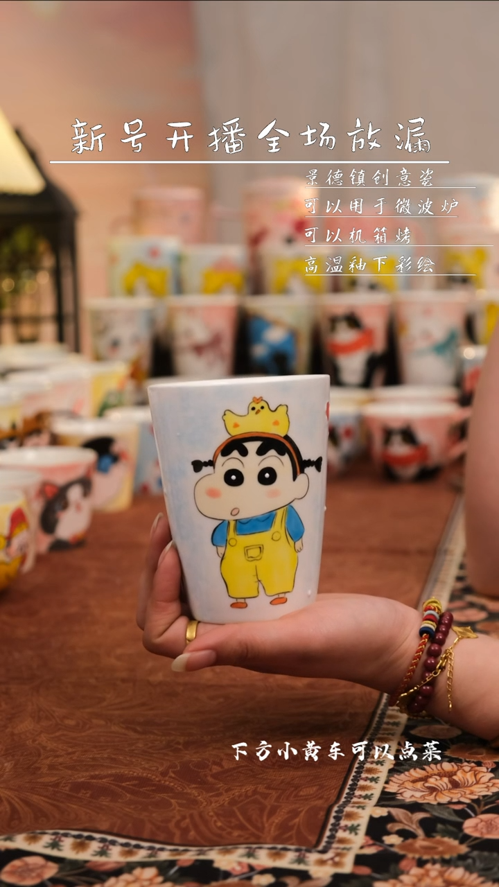 【闪购商品】景德镇可爱手工陶瓷