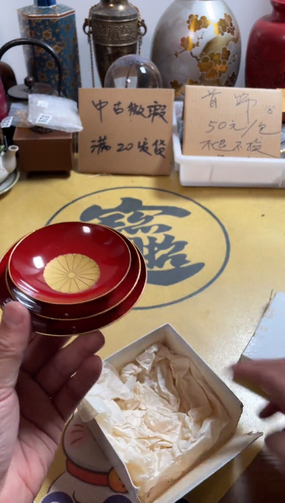 【闪购商品】985中古商品默认微霞3只