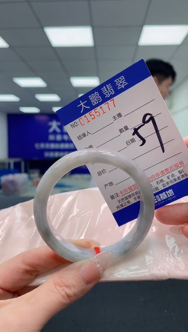 翡翠手镯未镶嵌AAAAAAAAAA