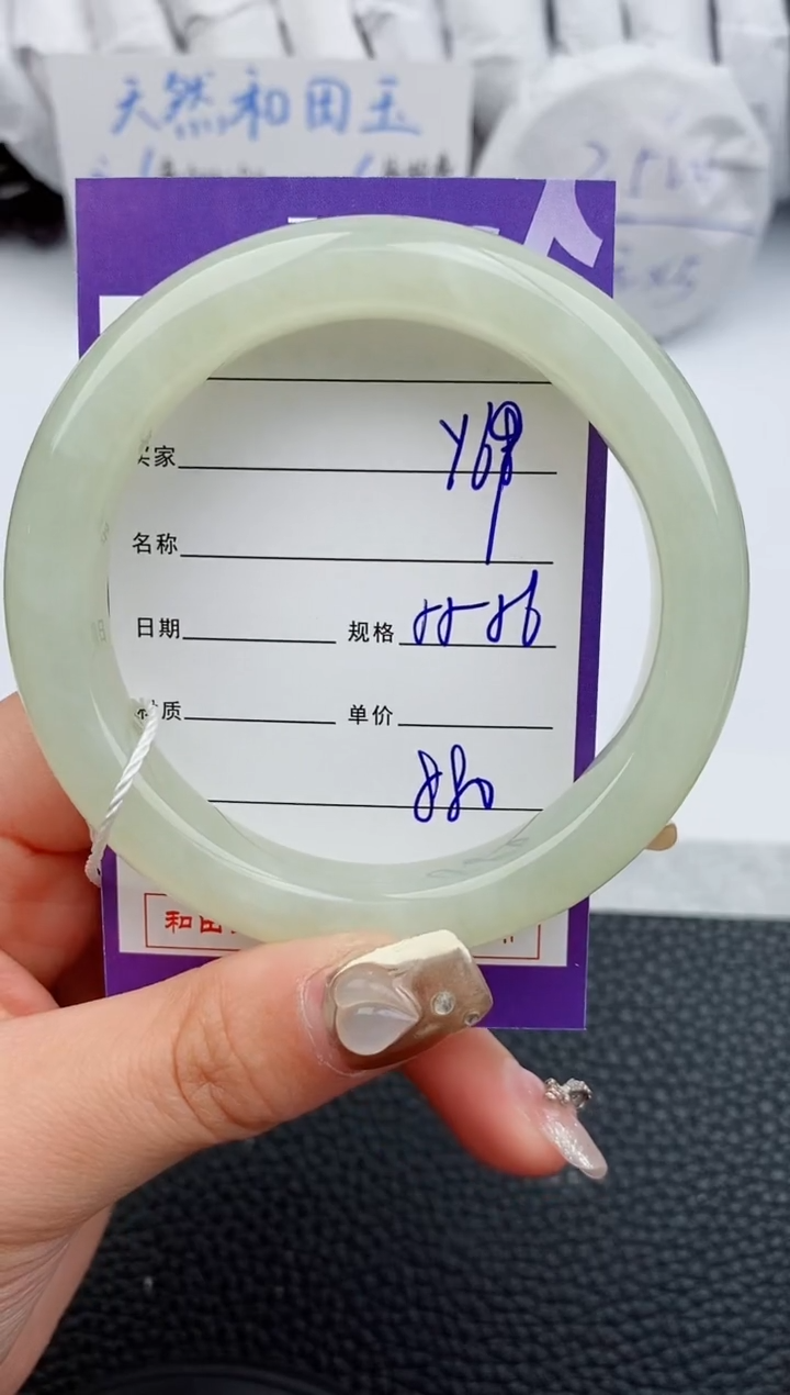 【闪购商品】和田玉手镯未镶嵌69微色差T1