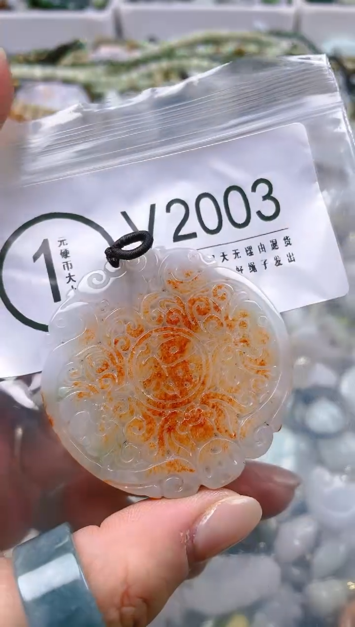 【闪购商品】翡翠颈饰未镶嵌/V/翡翠A货一图一物