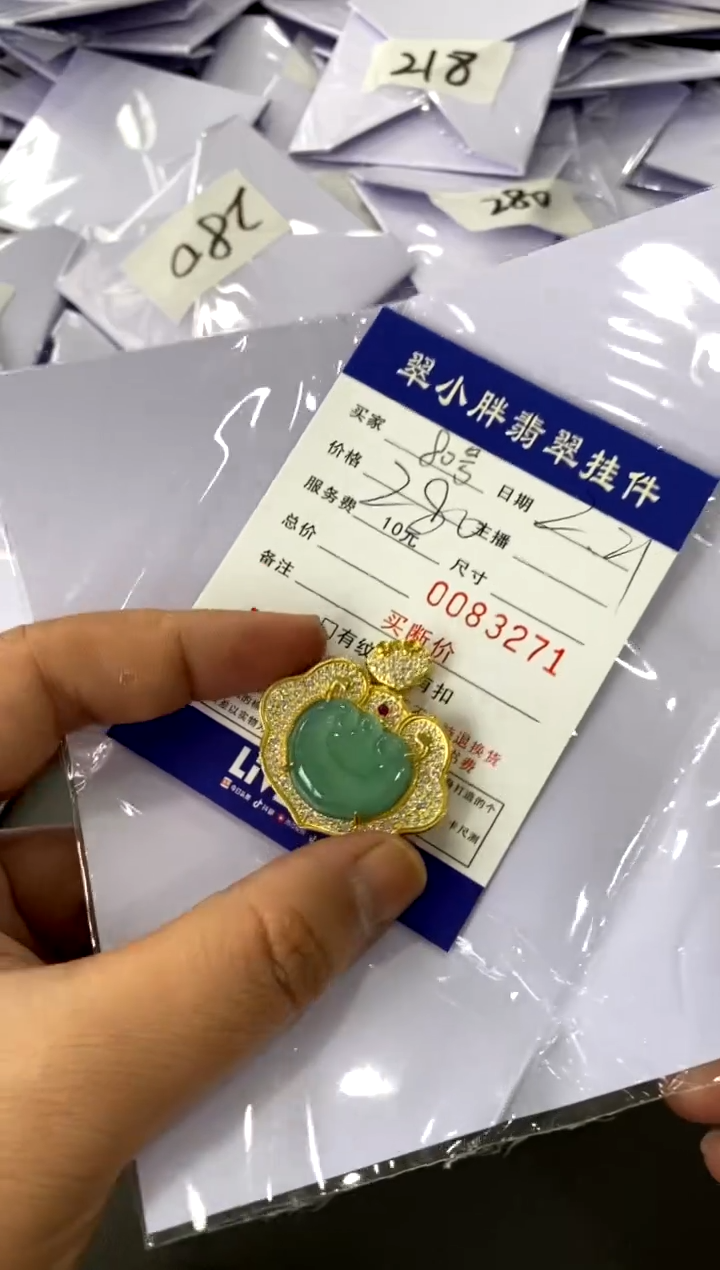 【闪购商品】翡翠颈饰银S925镀金镶嵌80号买断价