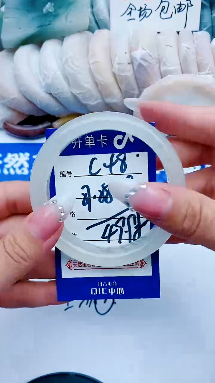 石英质玉手镯未镶嵌C48+57-58