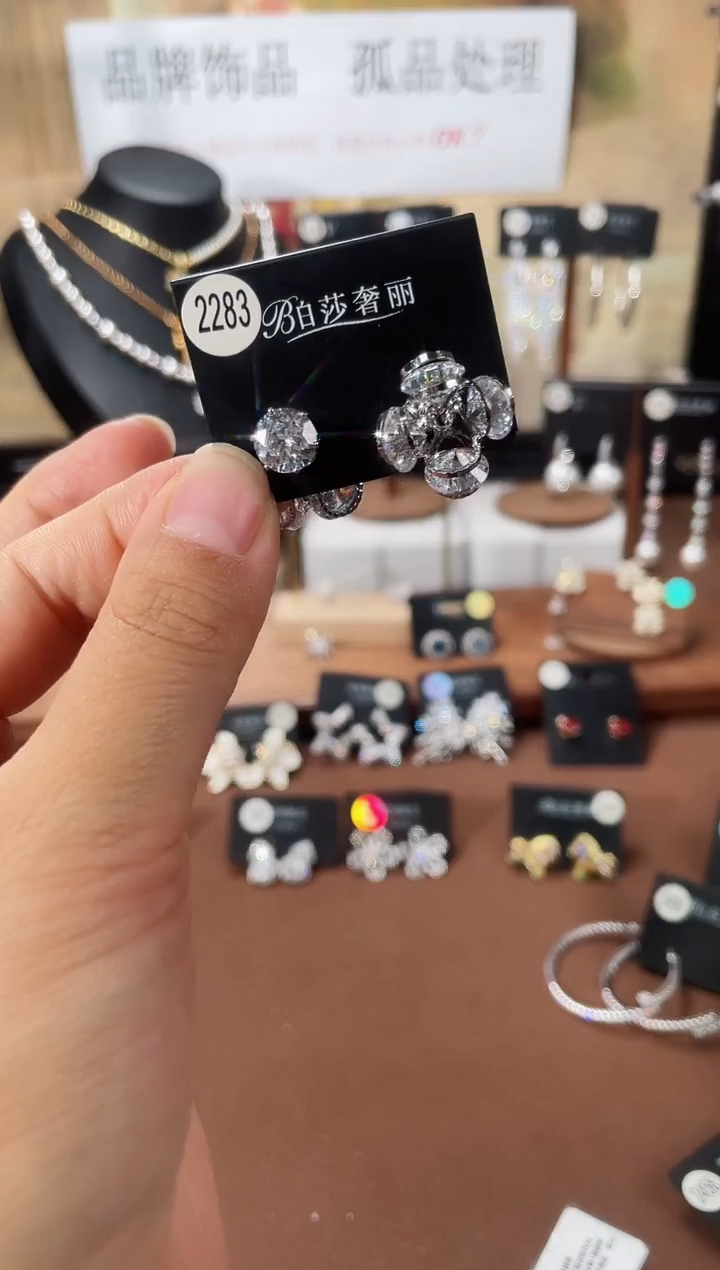 合金925银锆石柏2283