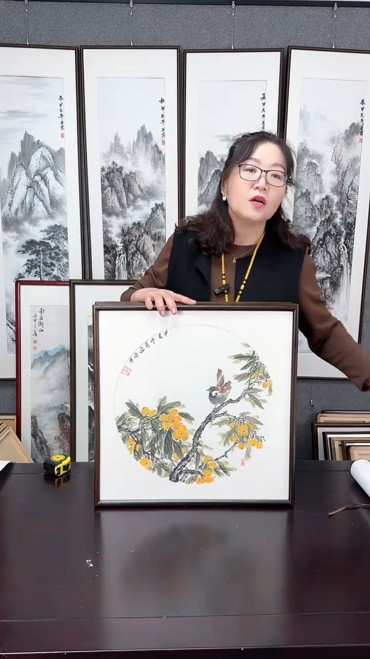 【闪购商品】国画枇杷 实木装裱