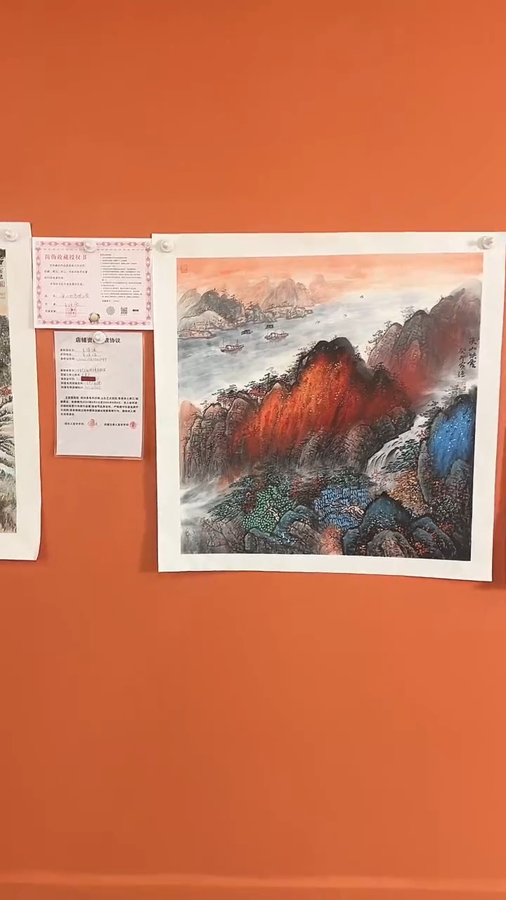 【闪购商品】国画溪山映霞4平方尺绘画手绘