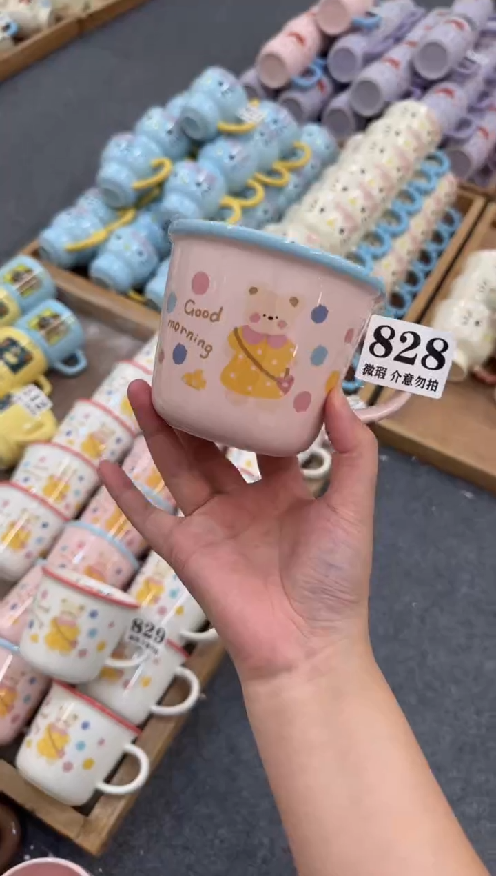 杯子828微瑕马克杯 完美主义者慎拍