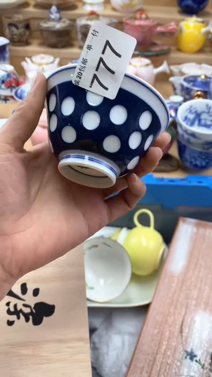 【闪购商品】茶盏【闪购商品】【闪购商品】