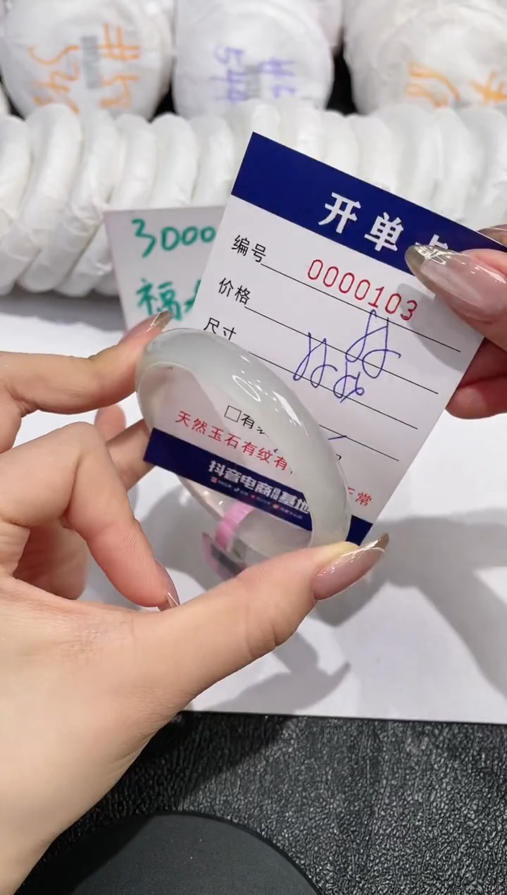 【闪购商品】石英质玉手镯未镶嵌103