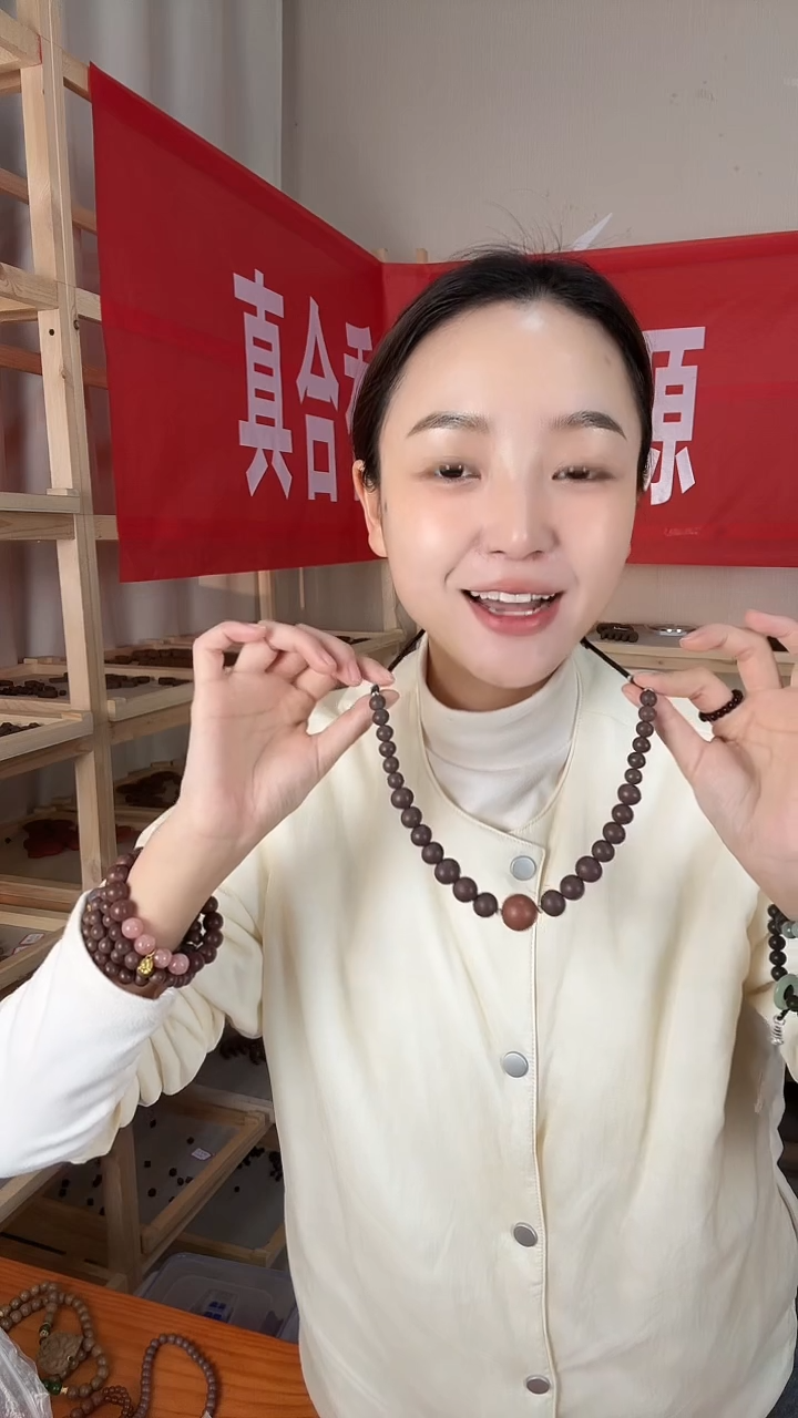 泥塑玫瑰龙涎塔链