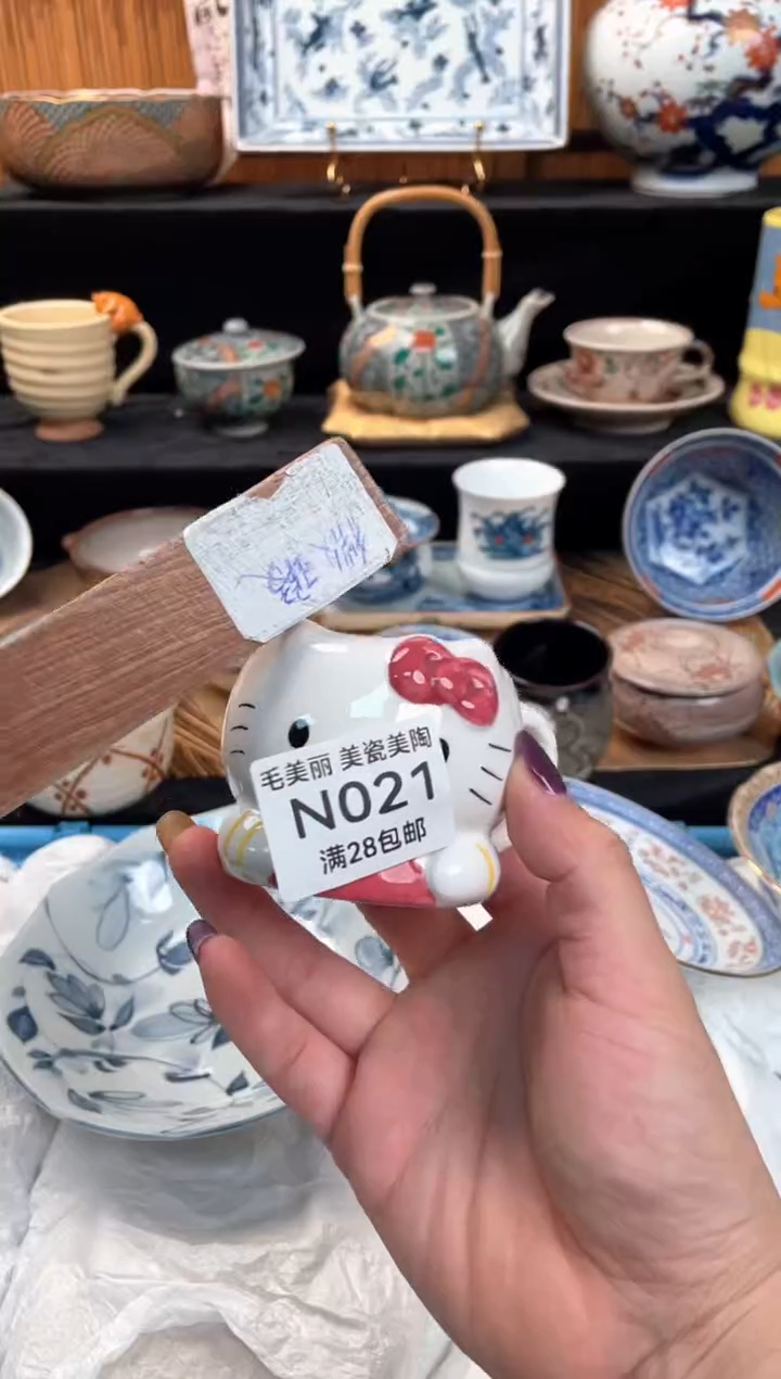 瓷片?****?021N杯子盘子碗