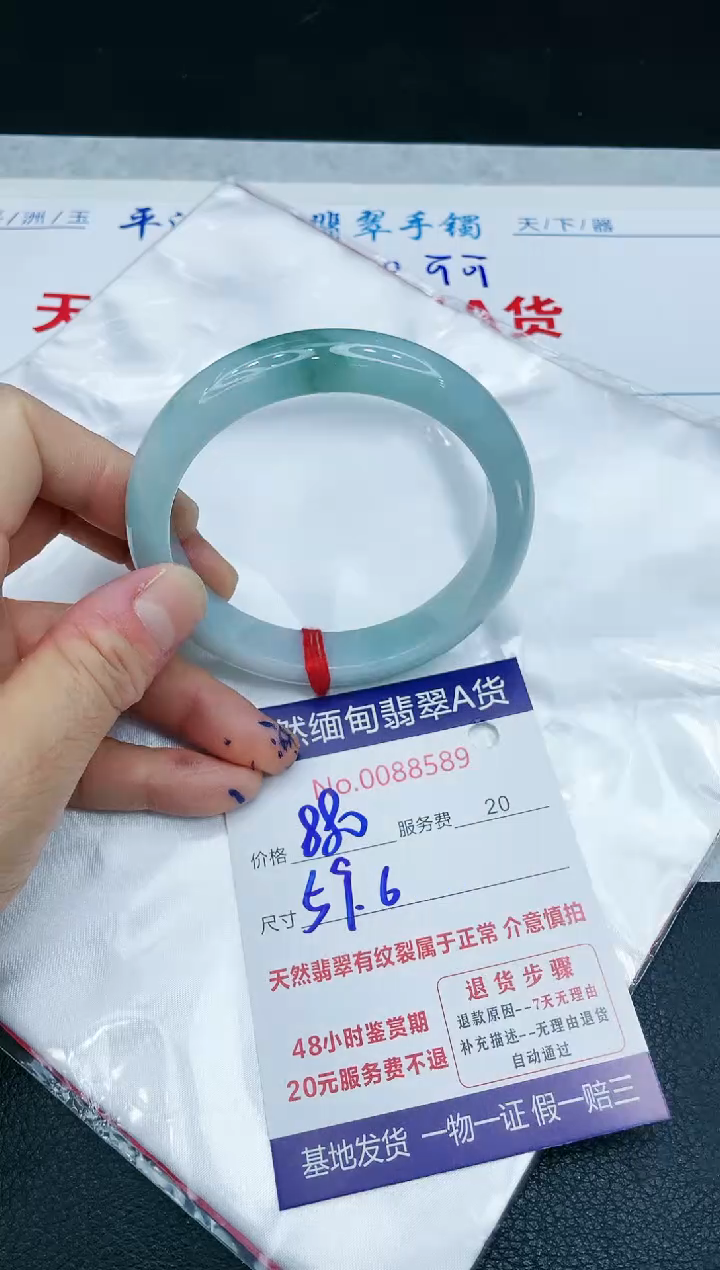 【闪购商品】翡翠手镯未镶嵌11111111111
