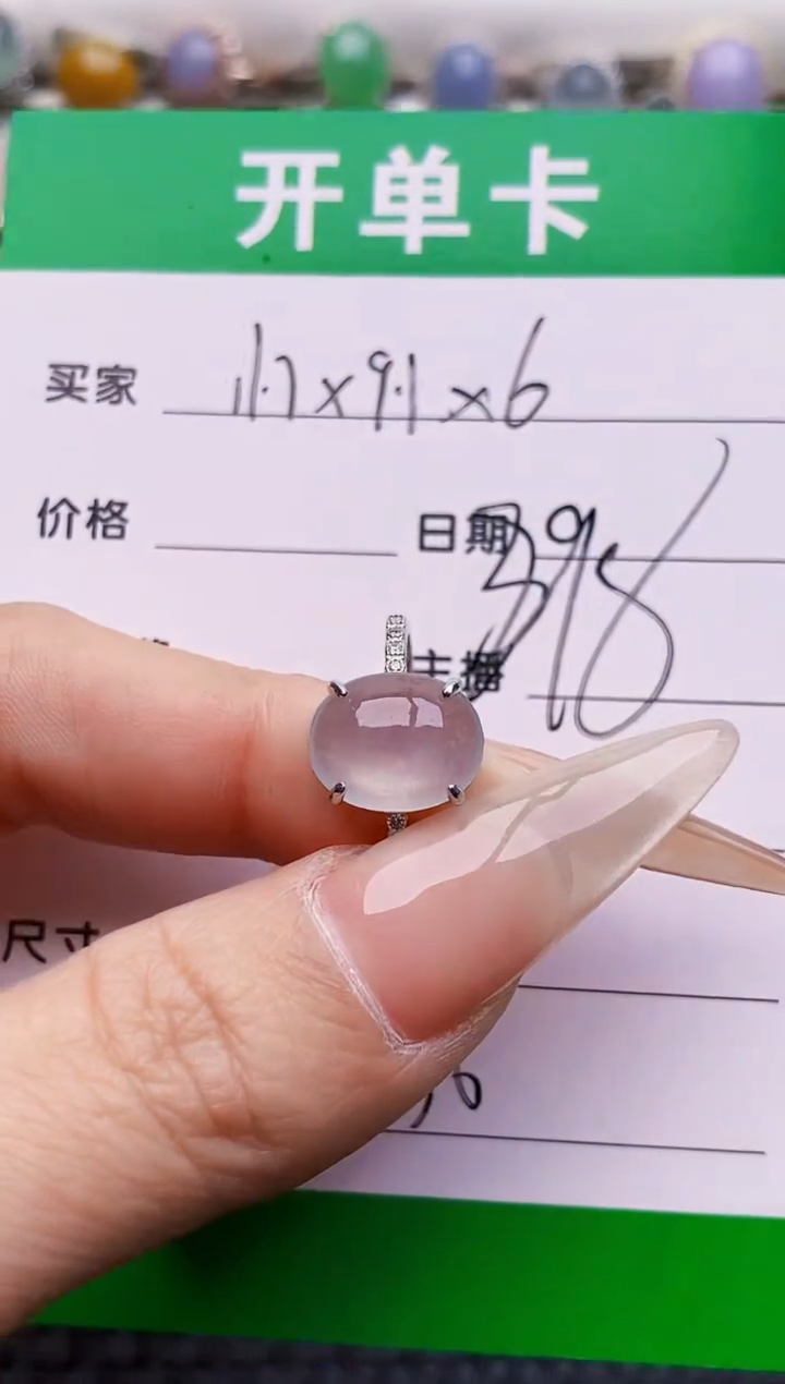 银S925镶嵌戒指翡翠2336