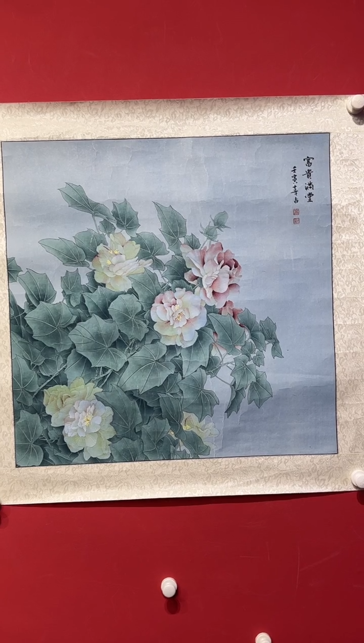 【闪购商品】国画GXZ-4平尺-国画----