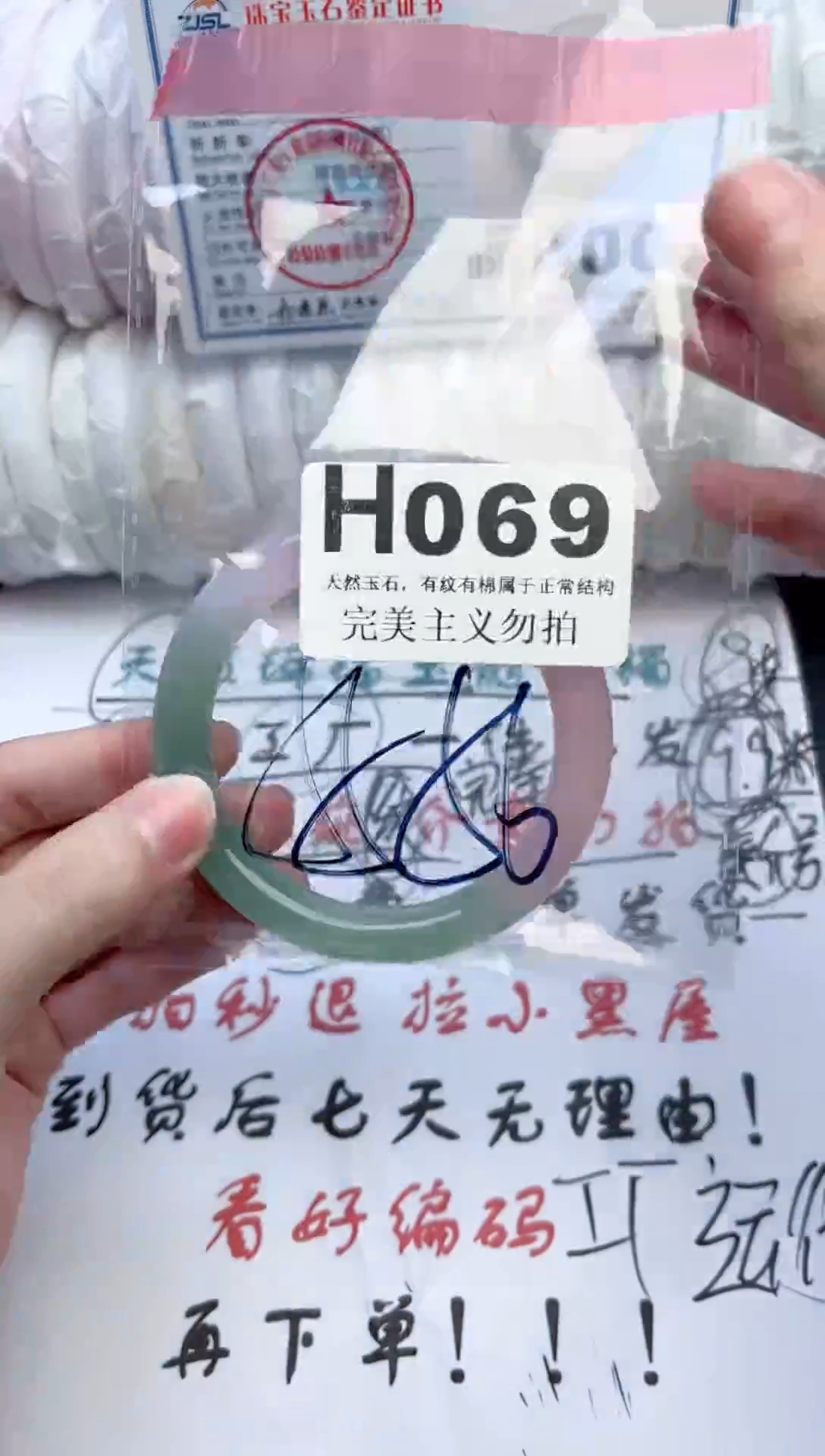 手镯玛瑙/玉髓未镶嵌55-56