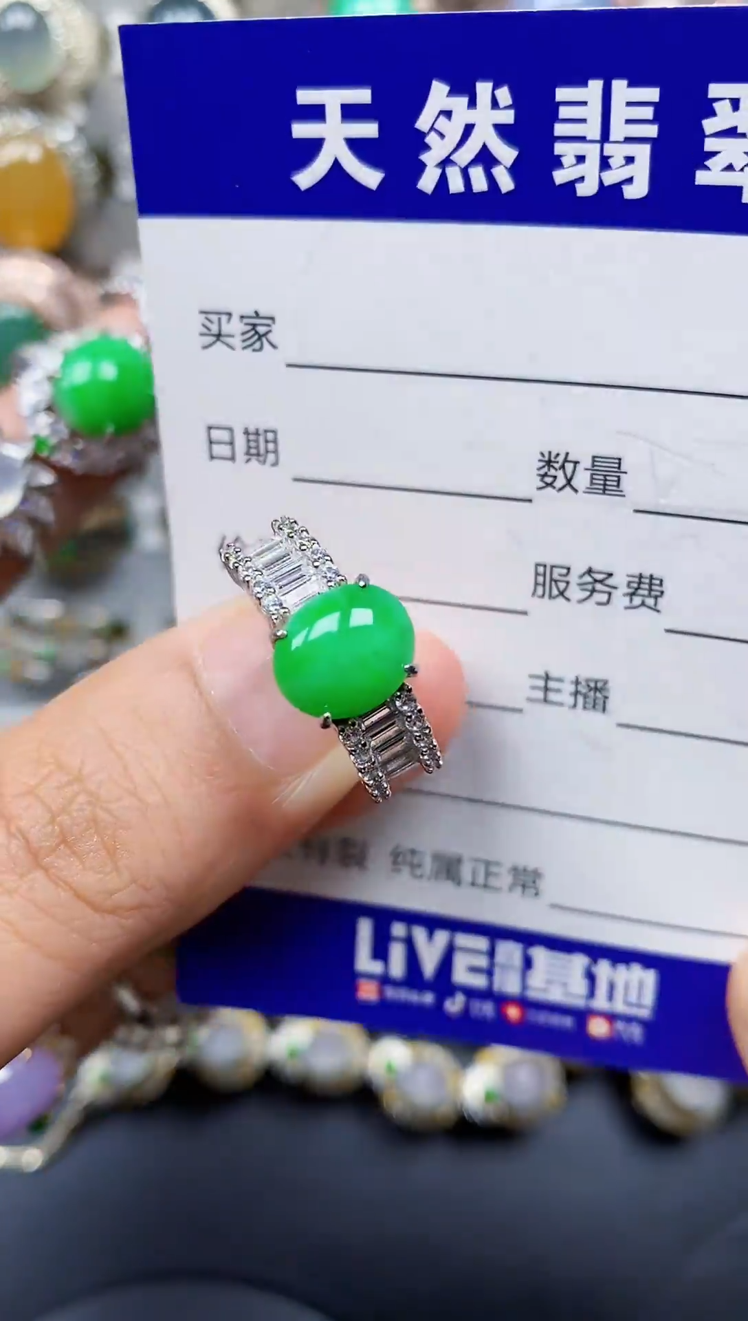 银S925镶嵌戒指翡翠180